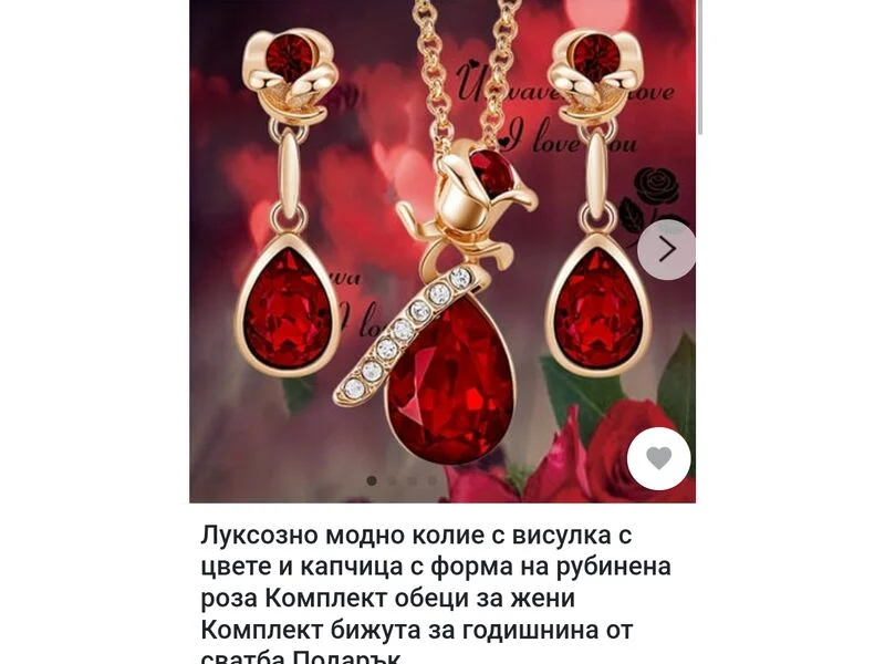 Луксозен сет Рубинени капки и рози — снимка 4
