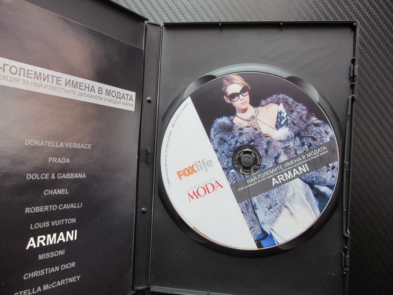 Armani DVD филм Джорджо Армани кралят на модата моден дизайнер Италия самоуверен елегантен непреходе — снимка 2