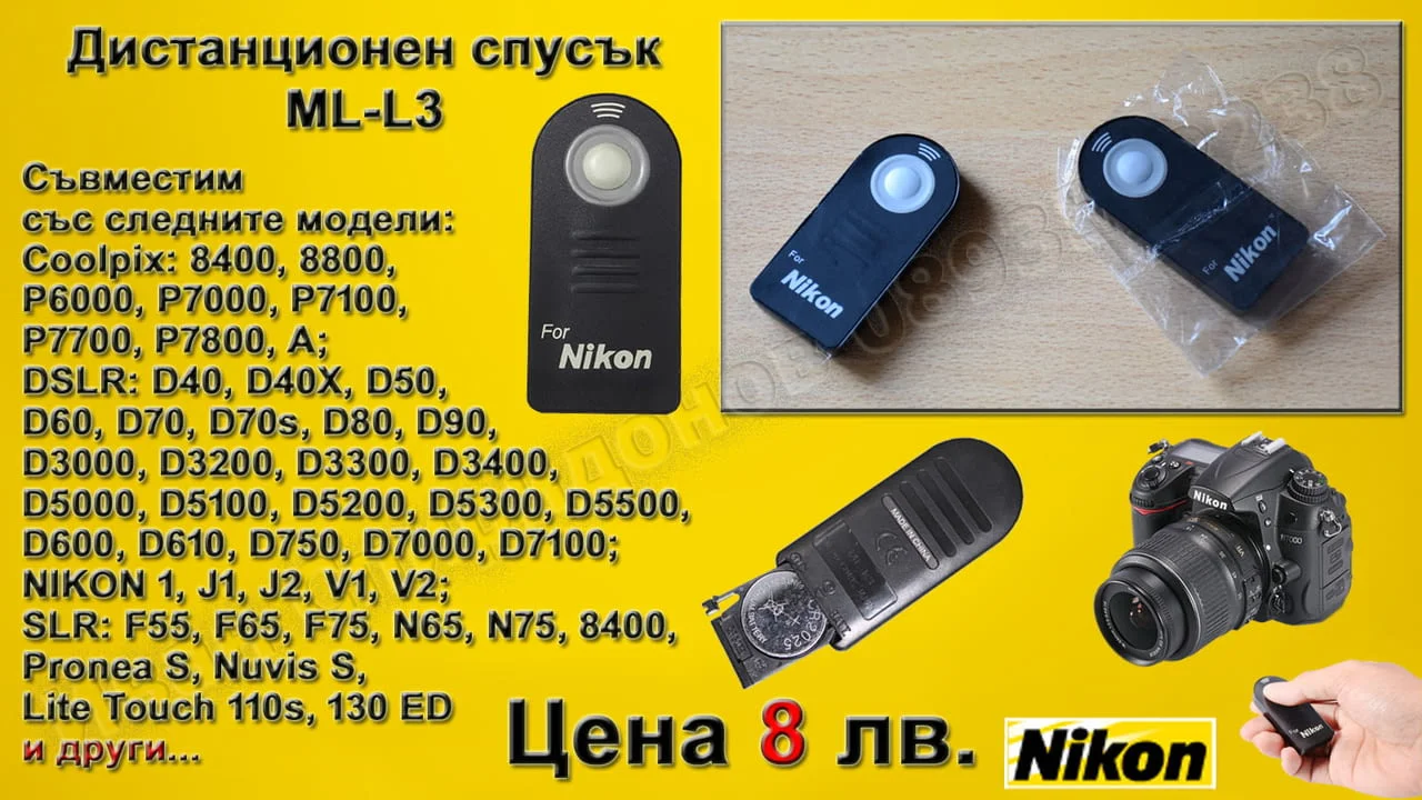 Аксесоари (1) за фотоапарати, камери и обективи — снимка 5