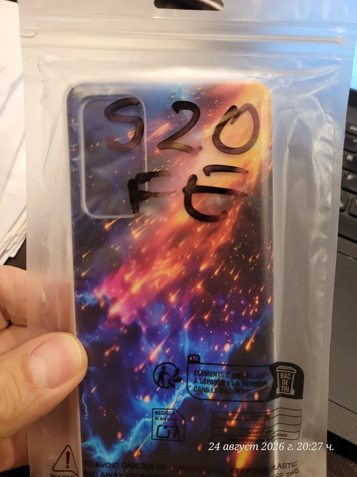 Калъфчета за Самсунг S 20 FE, — снимка 9