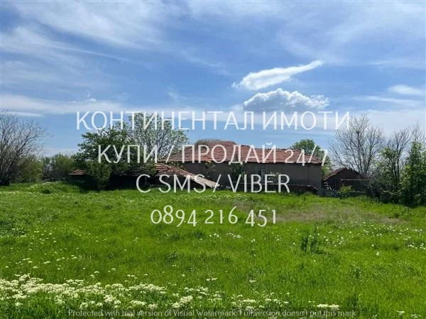 Код 70032. Едноетажна стара къща 90м2 с голям двор 2дка с допълнителни стоп. постройки. Състои от 3 — снимка 2