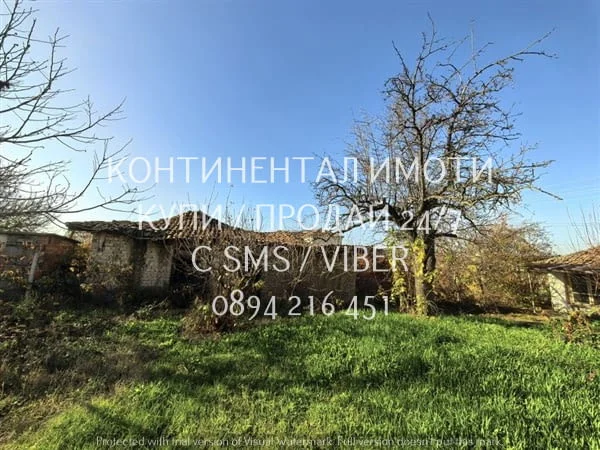 Код 63194. Едноетажна тухлена къща 50м2 с огромен двор(1600м2./1370м2.по скица) и плодороден, с разл — снимка 2