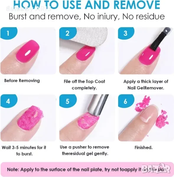 Комплект за премахване на гел лак: Nail Magic Remover + стъргалка и пила — снимка 6