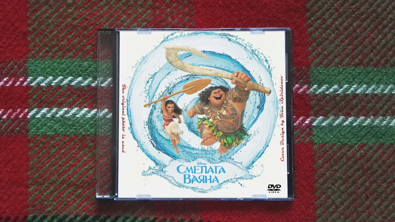 Лична колекция ДЕТСКИ филми на DVD — снимка 7