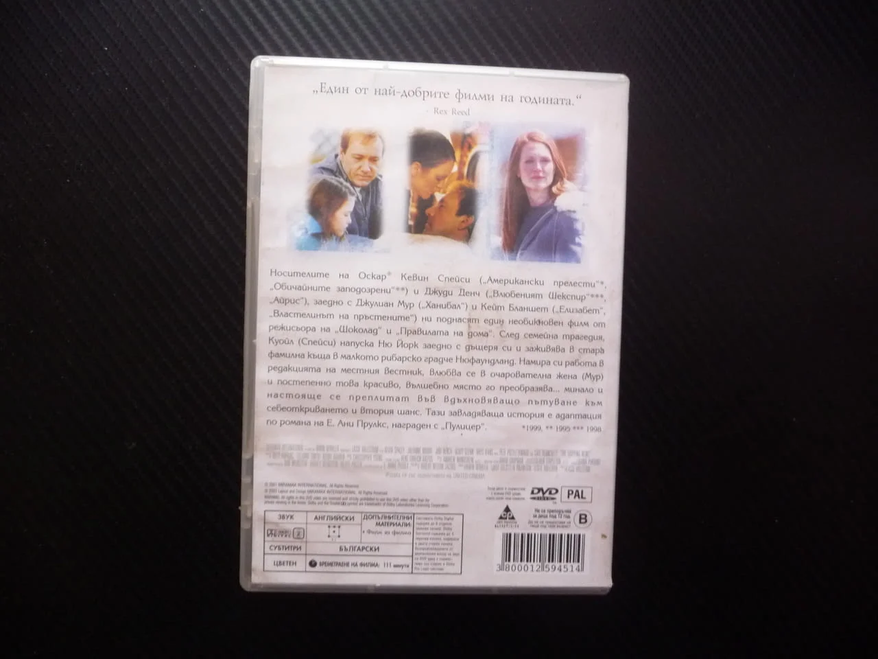 Местни новини DVD филм Кевин Спейси Джулиан Мур драма вестник по роман Пулицър дъщеря къща история — снимка 3