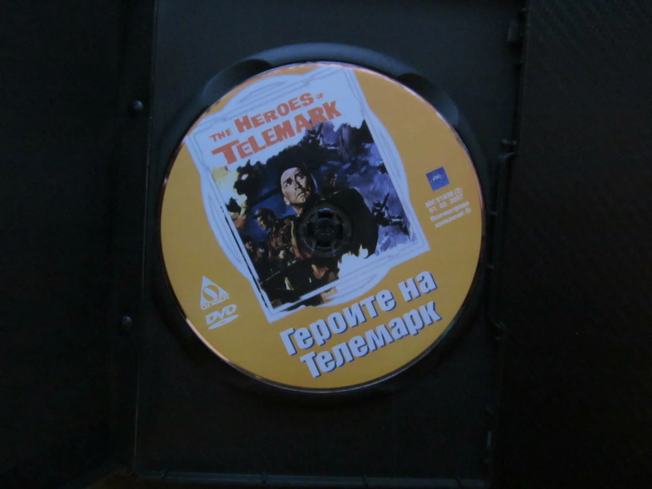 Героите на Телемарк DVD филм Втората световна война атомна бомба Кърт Ръсел Ричард Харис Норвегия на — снимка 2