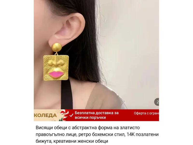 Обеци позлатени Лица — снимка 2