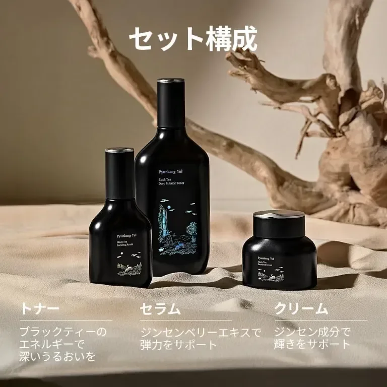 Подаръчен комплект Pyunkang Yul Black Tea Line - Корейска грижа за кожата, подхранващ комплект — снимка 6