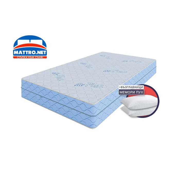 (-75%) Матрак Air Flex Plus с БЕЗПЛАТНА доставка в цялата страна!