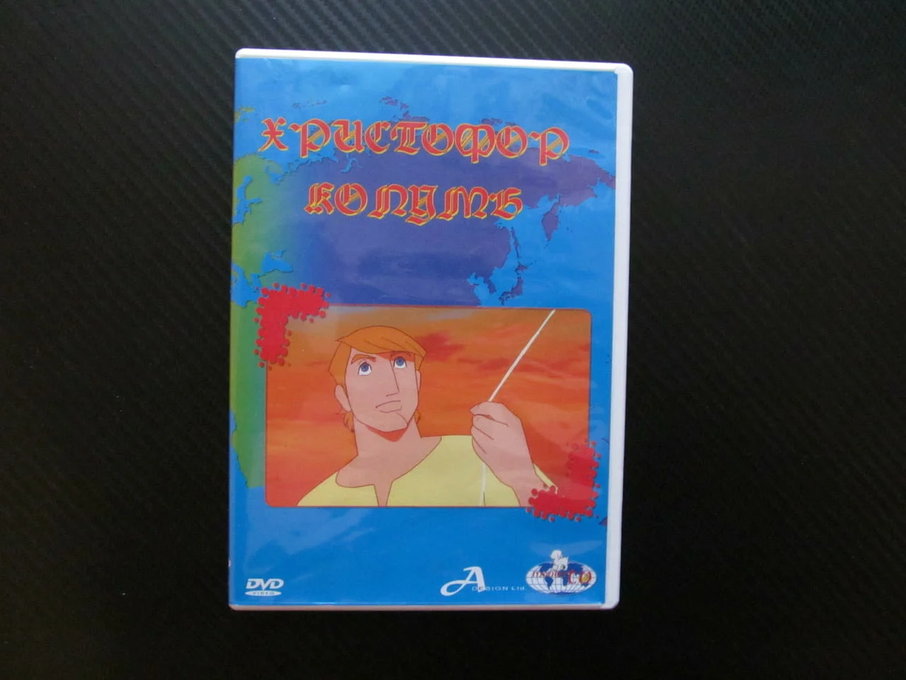 Христофор Колумб DVD филм Откриването на Америка кораби индианци пътешествие смелост мореплавател