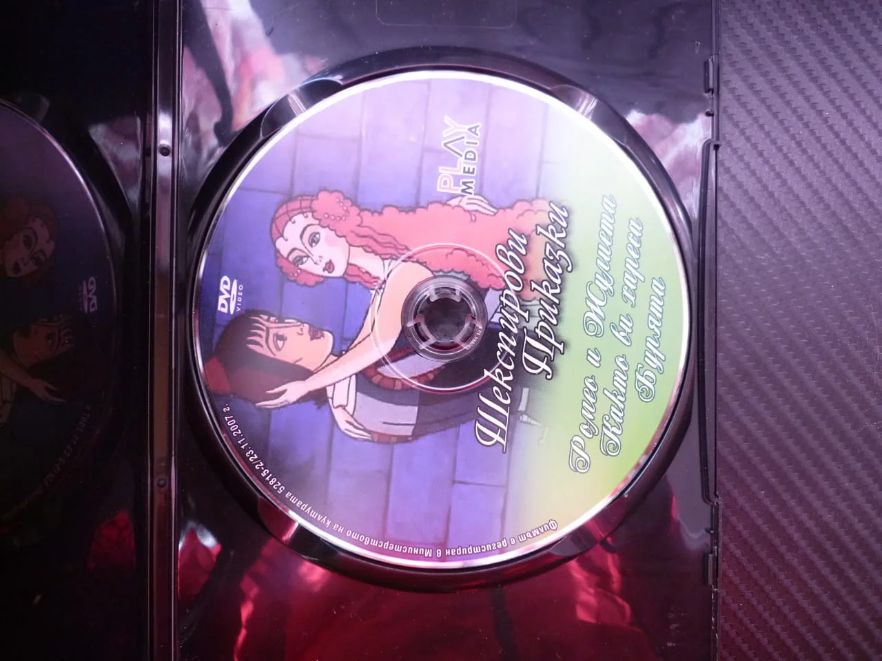 Шекспирови приказки DVD филм Ромео и Жулиета Какво ви хареса Бурята класическа детска анимация Шексп — снимка 2