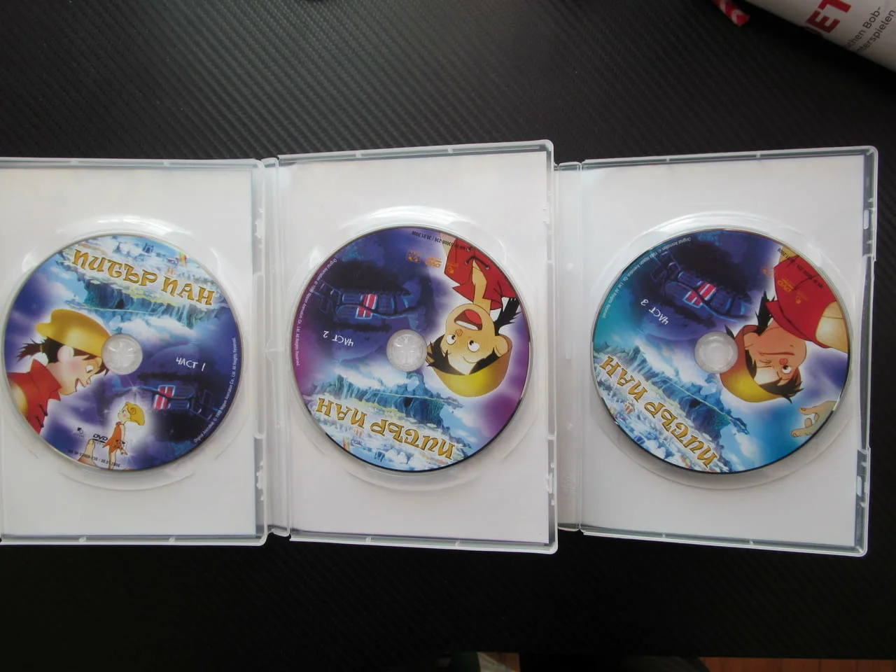 Питър Пан 1, 2, 3 DVD филм детски филмчета Капитан Хук феи остров пирати кораб свобода магия анимаци — снимка 2