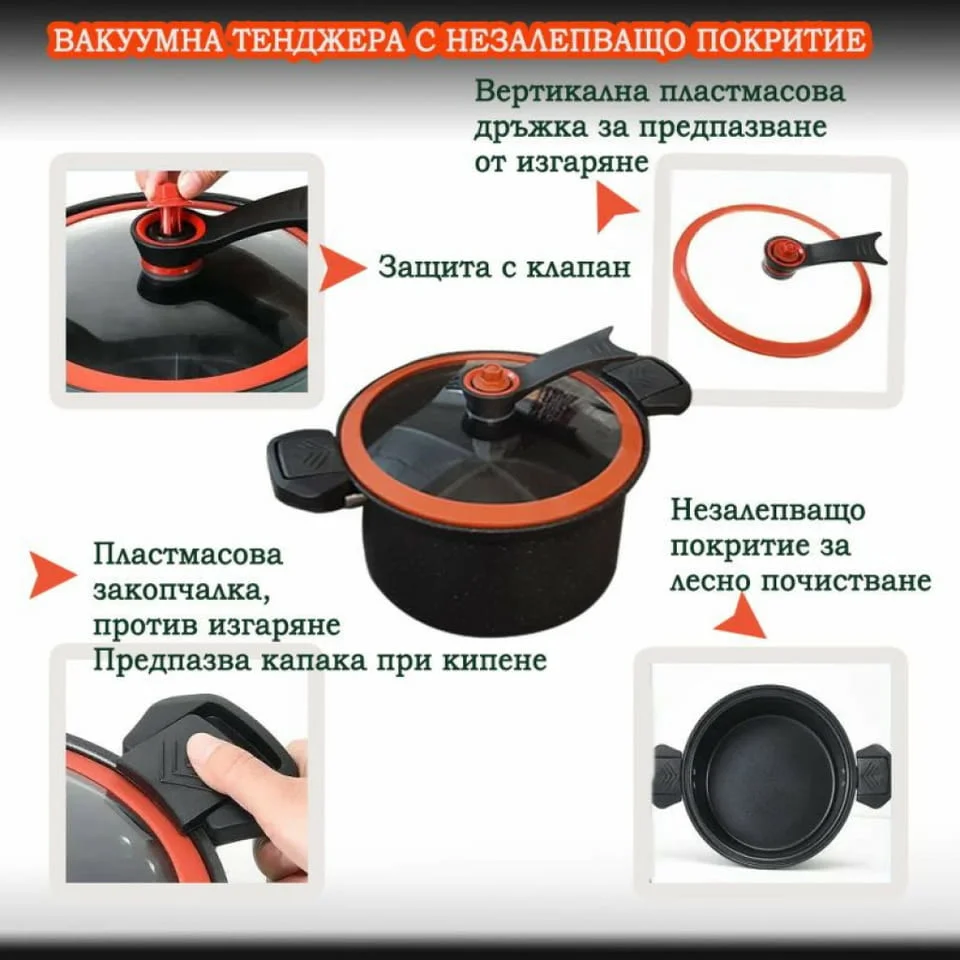 Херметическа тенджера — снимка 8