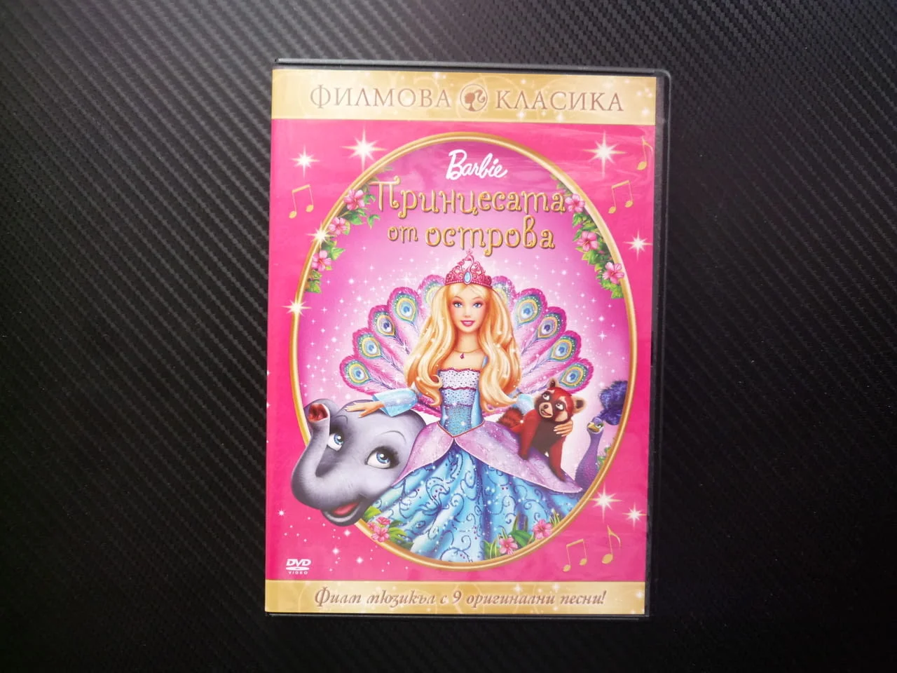 Барби Принцесата от острова фея DVD филм Barbie ззбележителна история момиченце детско музика песни