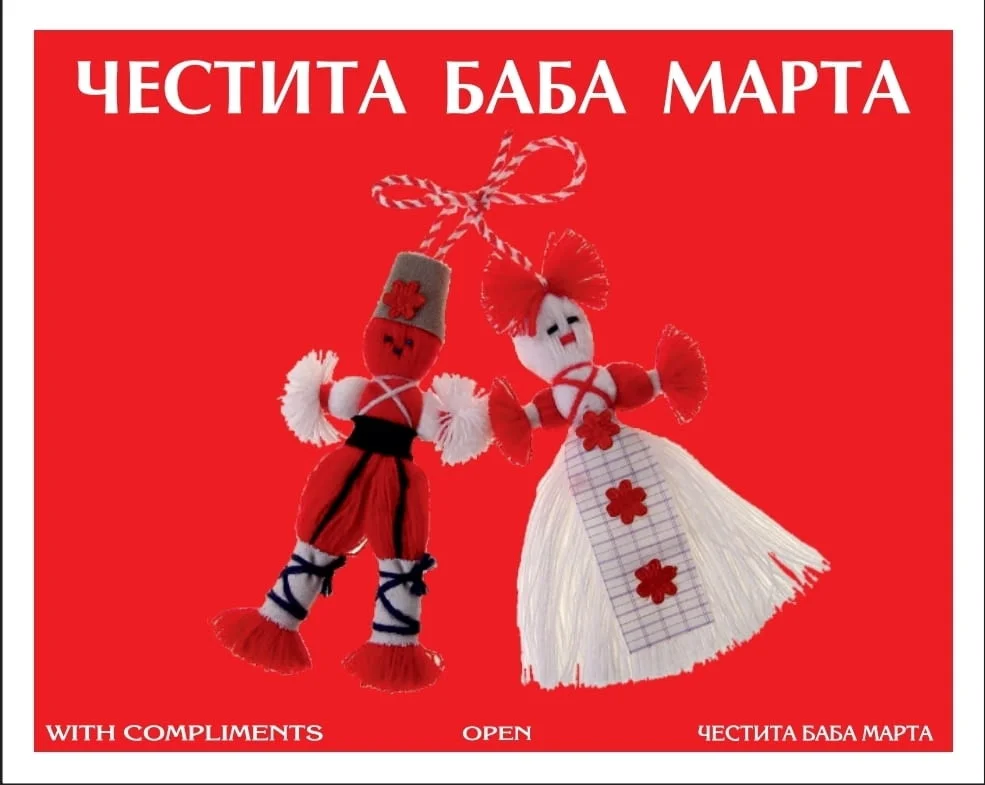#Късметчета_Към_Кафето По Ваш Дизайн И На Два Езика Едновременно — снимка 4