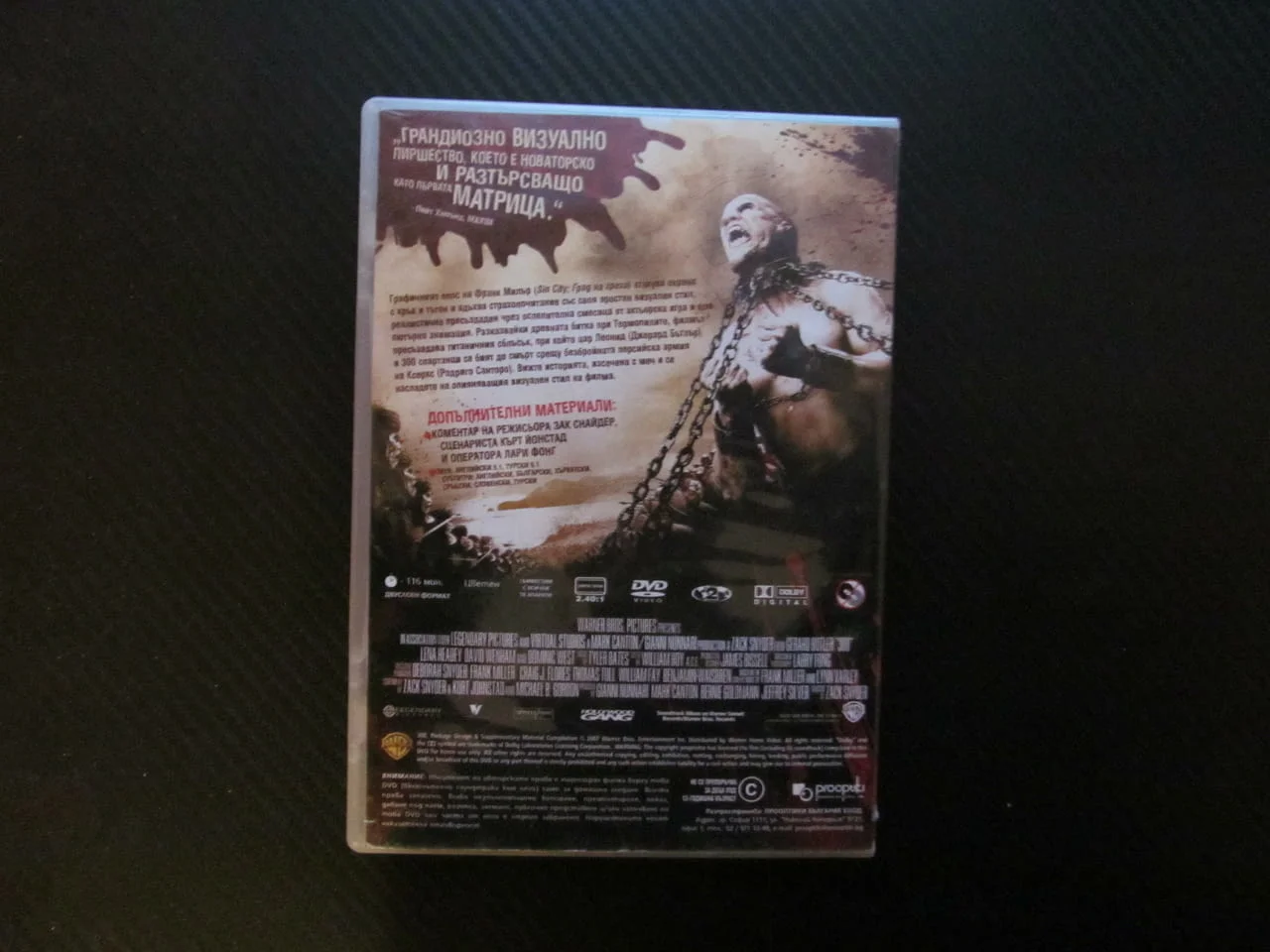 300 DVD филм Леонид война Гърция Спарта Персия войни дисциплина битка Термопили военно дело войници — снимка 3