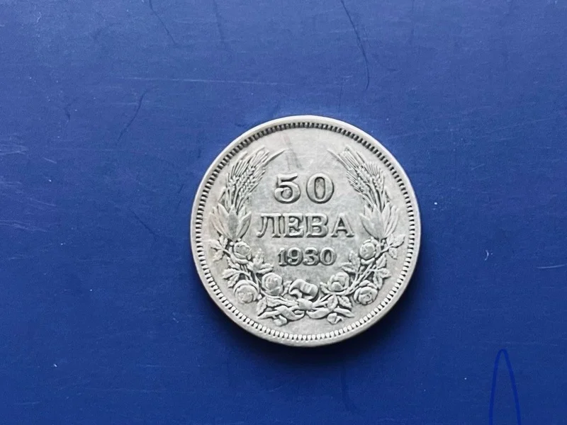 Монета N1