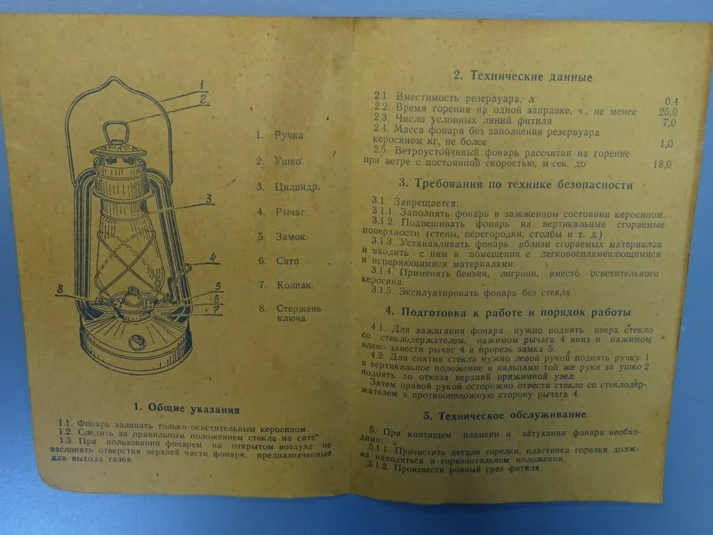Газена лампа вятъроустойчива ТУ — снимка 4