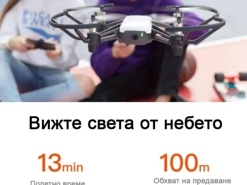 Дрон DJI Tello с 5MP