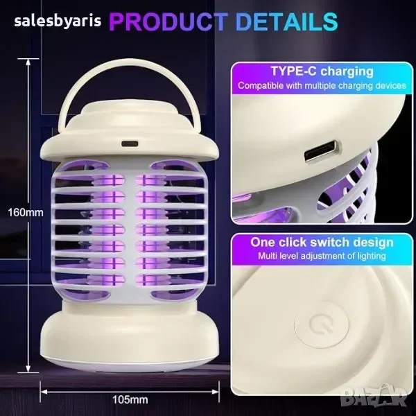 Унищожител на Мухи и Комари с USB Зареждане 1200mAh — снимка 6