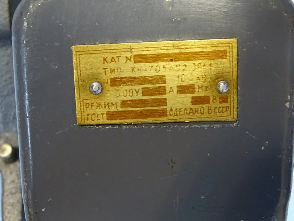 Краен изключвател с противовес за кран, телфер, хаспел USSR КУ-703 Limit Switch 10A 380V — снимка 3
