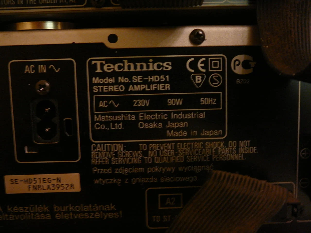 Technics se-hd51 — снимка 10