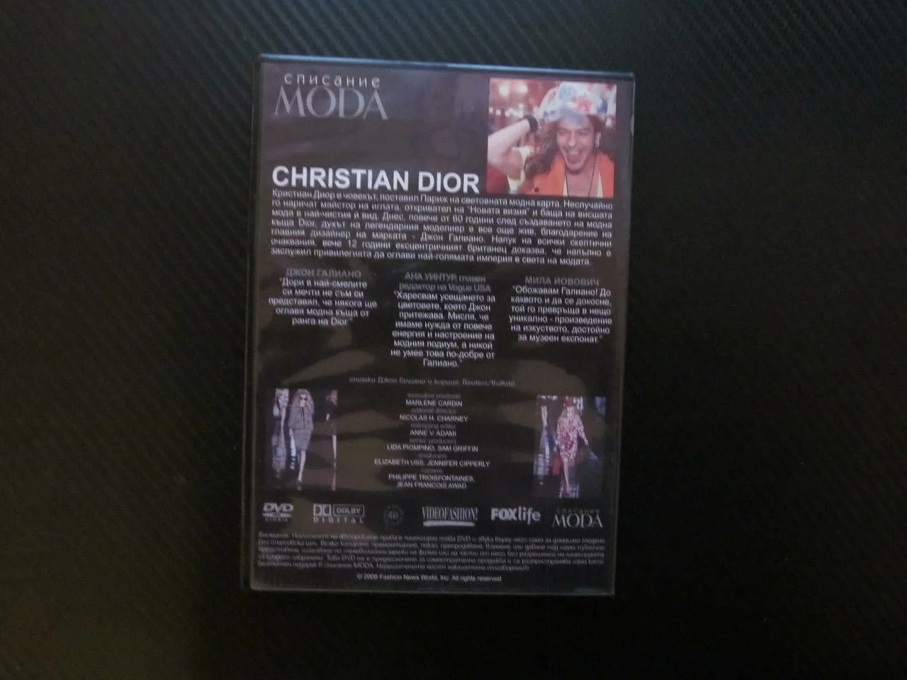 Christian Dior DVD филм модна къща моделиер империя мода дрехи бижута тенденции манекенки модели — снимка 3
