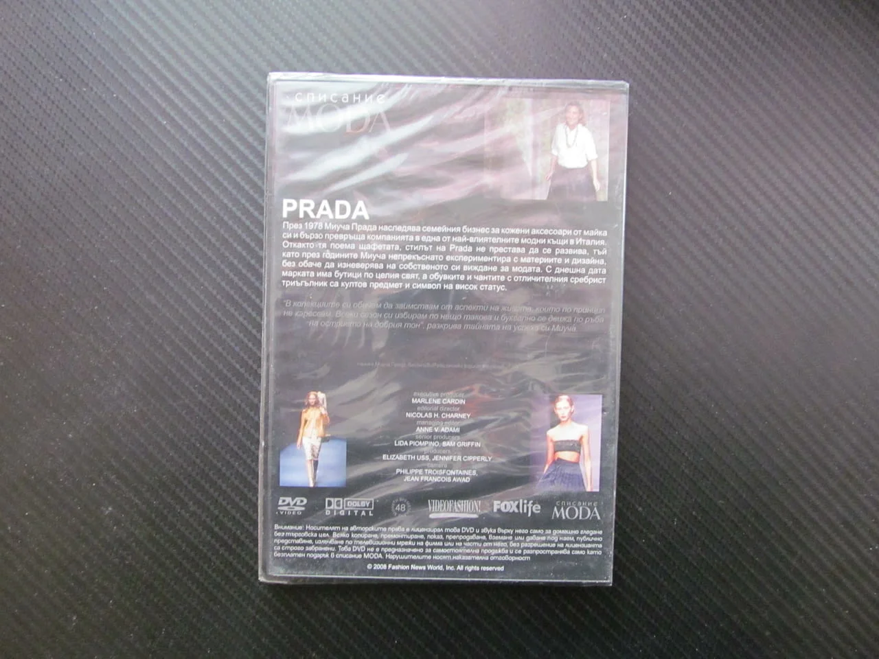 Prada DVD филм Прада мода дрехи модна къща Италия бутик чанти обувки висок статус аксесоари дозайн — снимка 3