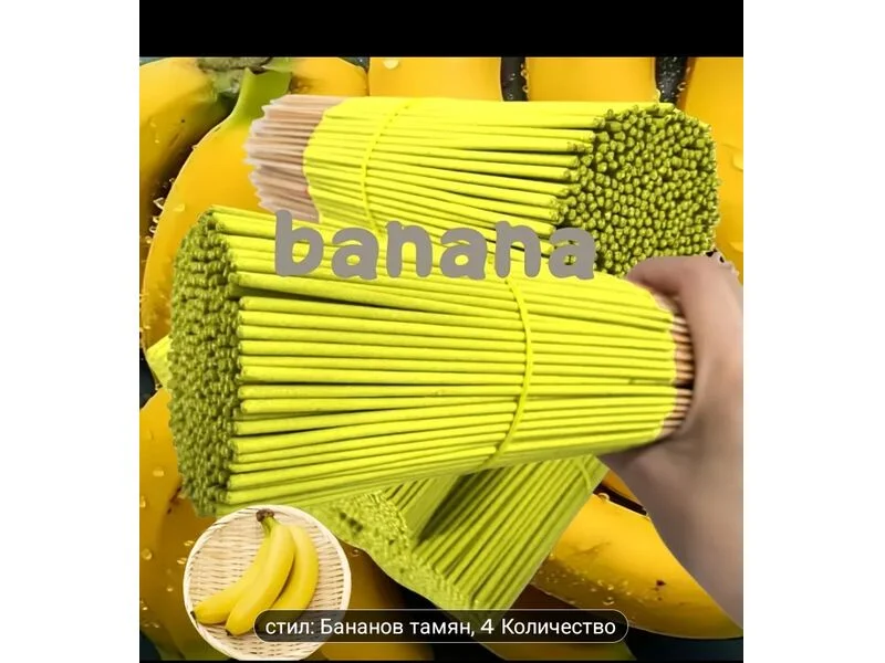 Сет Бананов тамян — снимка 3
