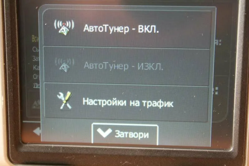 Навигация малка карта на Европа и България 2026 — снимка 5
