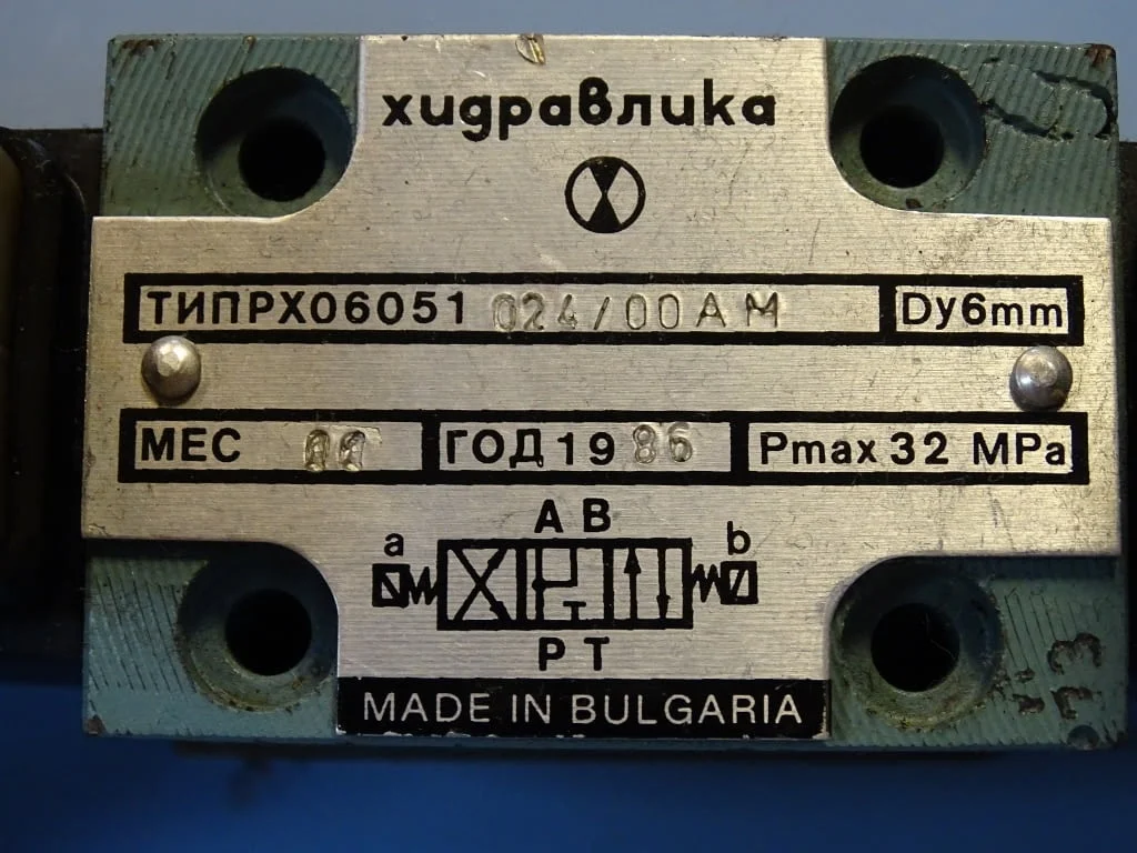 Хидравличен разпределител "Хидравлика" тип РХ /00АМ 320Bar hidraulic solenoid valve — снимка 3