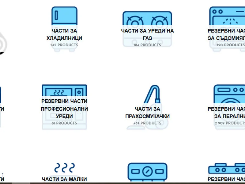 Онлайн Магазин Elektri4ko.com
