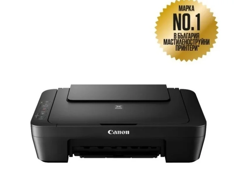 Продавам МАСТИЛЕН МУЛТИФУНКЦИОНАЛЕН ПРИНТЕР CANON