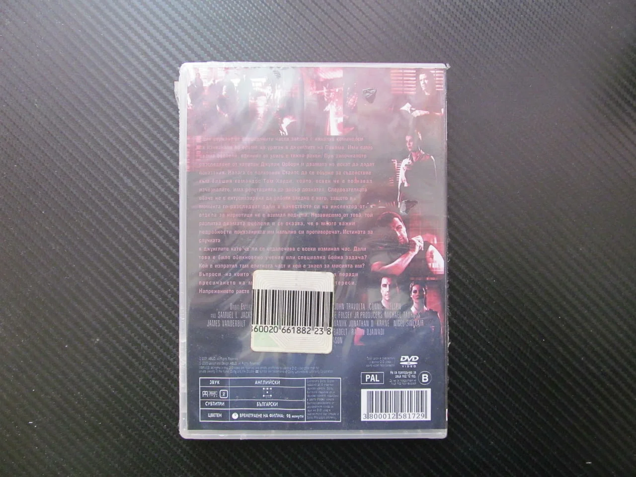 Първично DVD филм екщън военен командоси Джон Траволта Самюъл Джаксън Специални части разследване — снимка 3