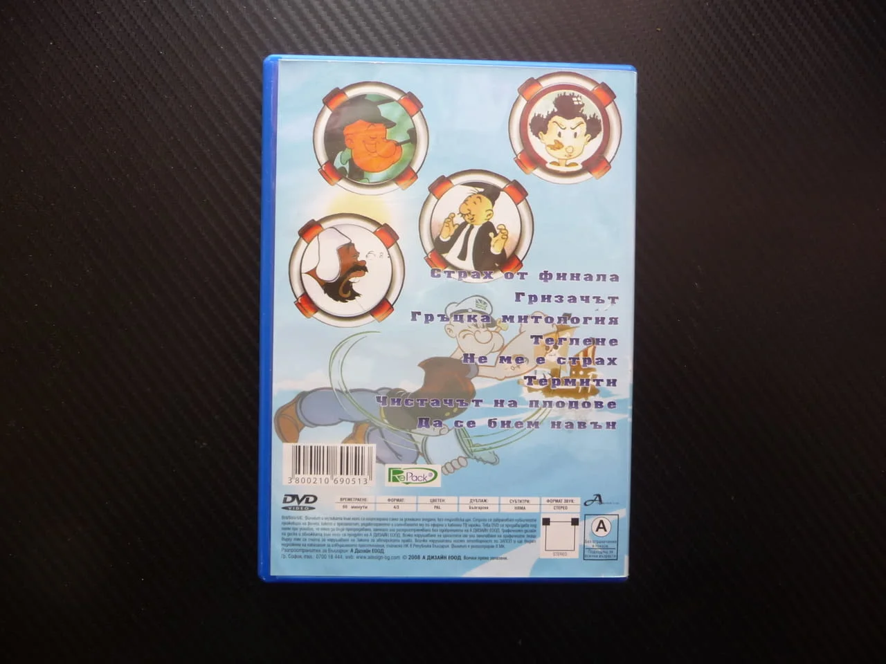 Попай Моряка DVD филм неостаряващи филмчета хубаво забавно спанак Олив Блути термити гризачът гръцка — снимка 3