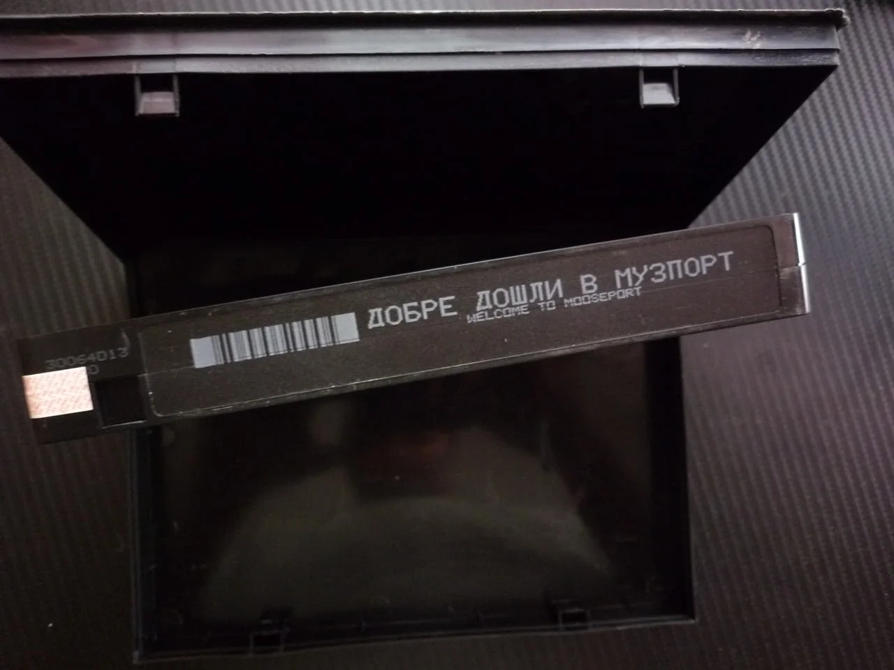 Добре дошли в Музпорт VHS филм Комедия президент Джийн Хекман водопроводчик кметско място забавен — снимка 3