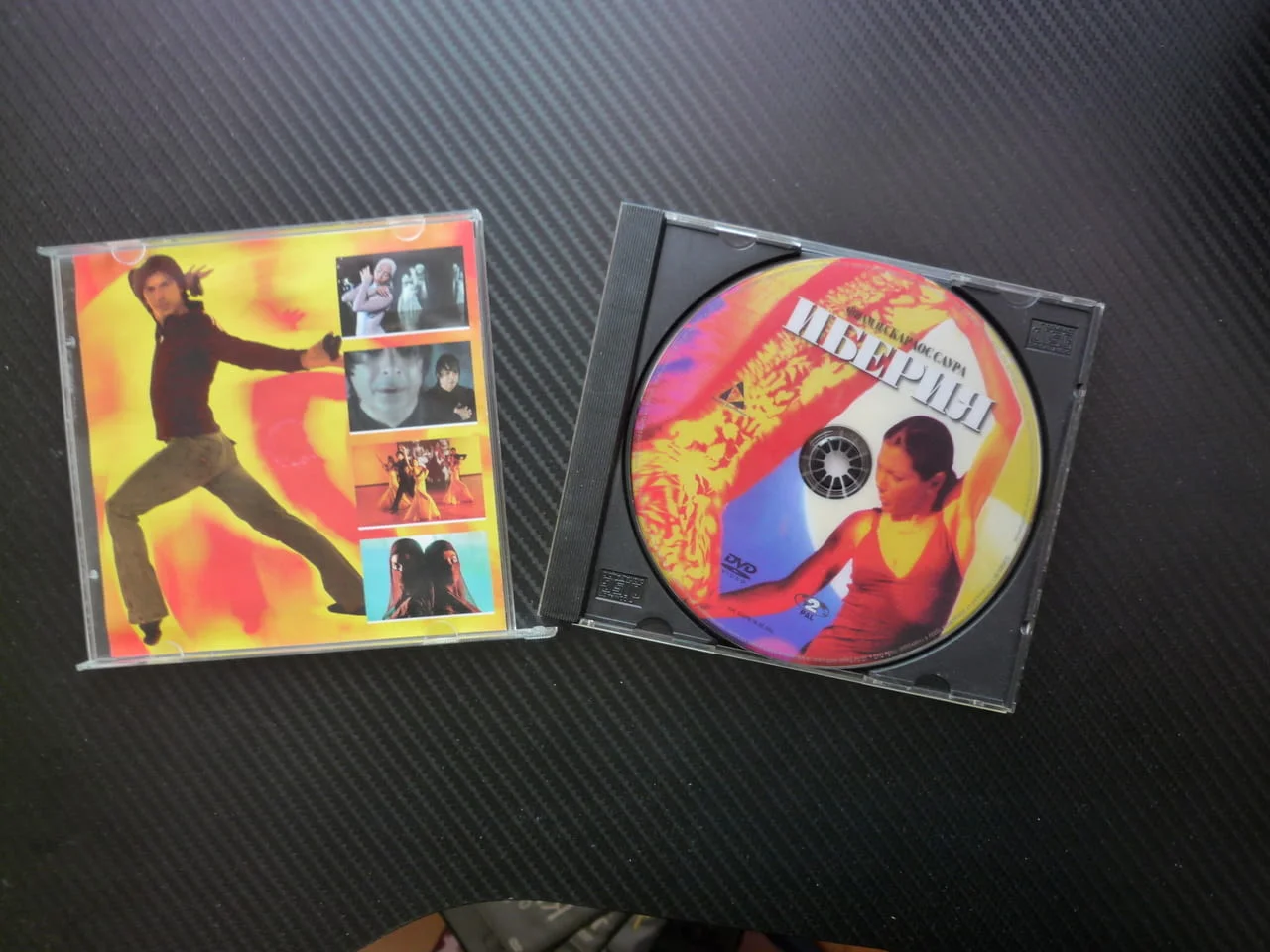 Иберия DVD филм музика танци фламенко Испания Карлос Саура най-доброто best of испански ритми двойки — снимка 2
