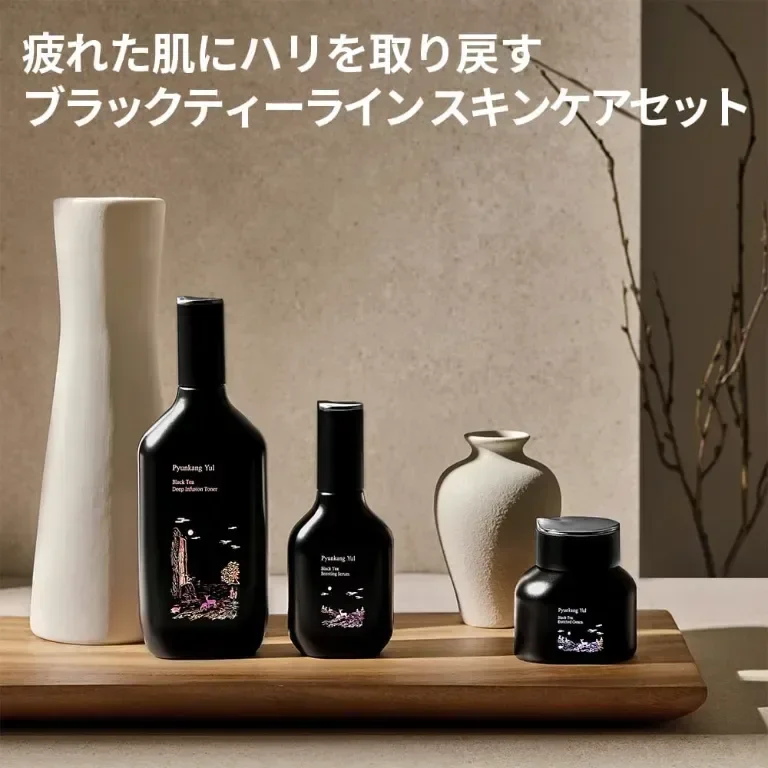 Подаръчен комплект Pyunkang Yul Black Tea Line - Корейска грижа за кожата, подхранващ комплект — снимка 2
