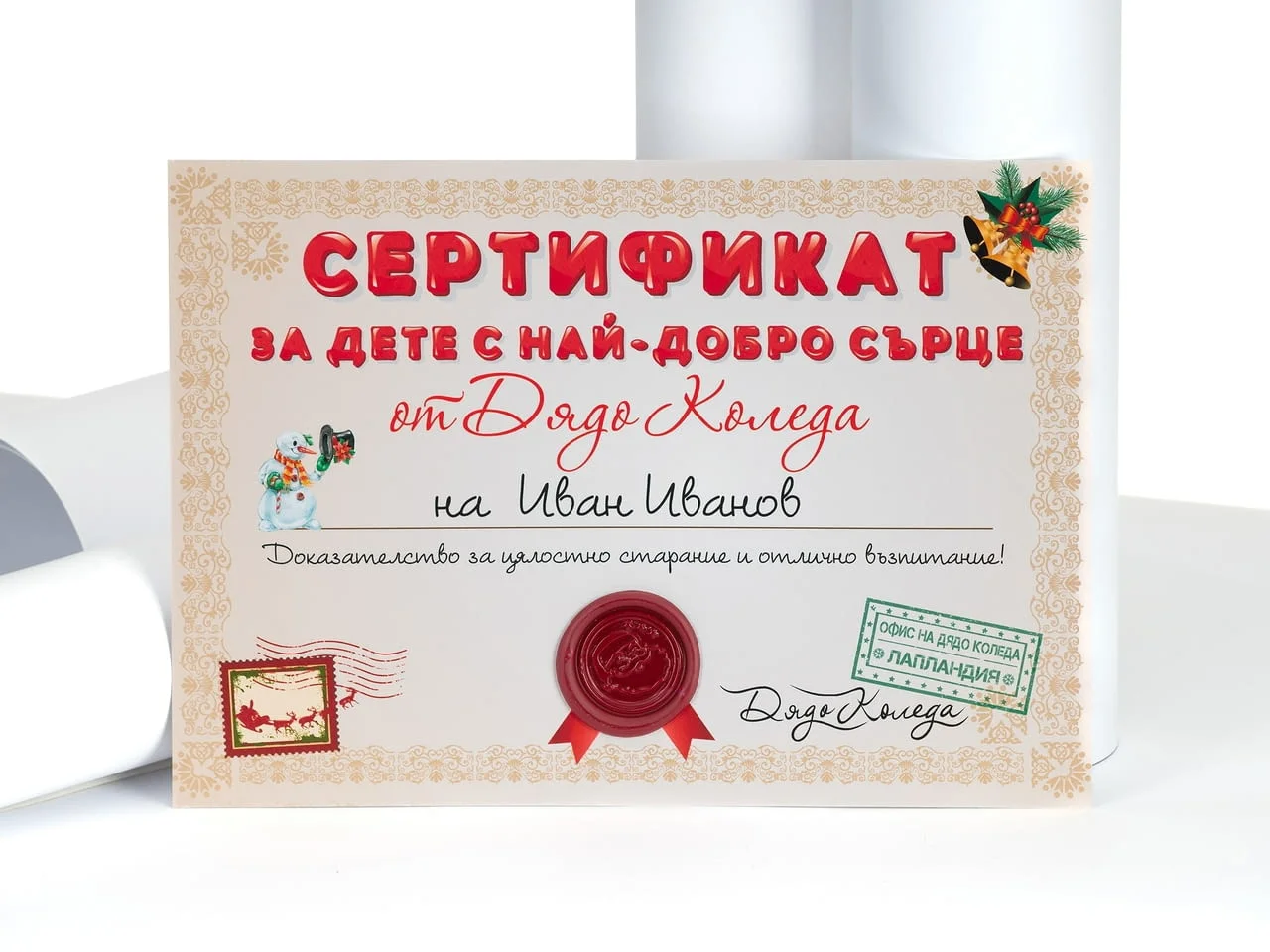 Коледни картички за деца и възрастни с Писмо от Дядо Коледа