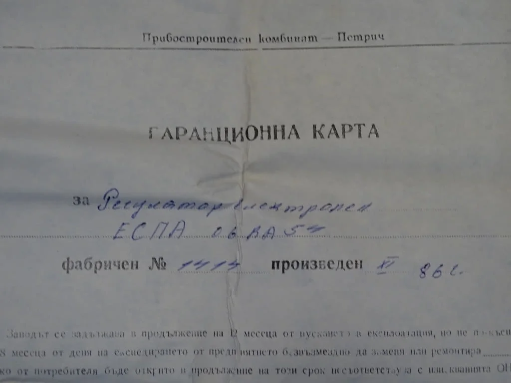 Терморегулатор електронен ЕСПА 06КА55 50/450°C — снимка 8