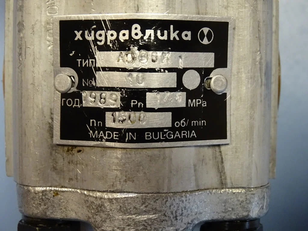 Хидравлична сдвоена помпа "Хидравлика"А14Х/А0.96Х 175 bar — снимка 5