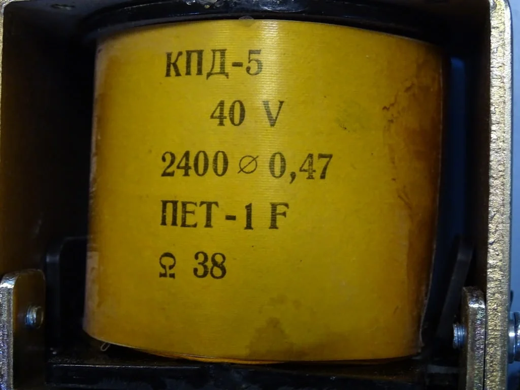 Контактор KПД-5М за електрокар ”Балканкар”ЕВ687 100A, 80V, 40V — снимка 5