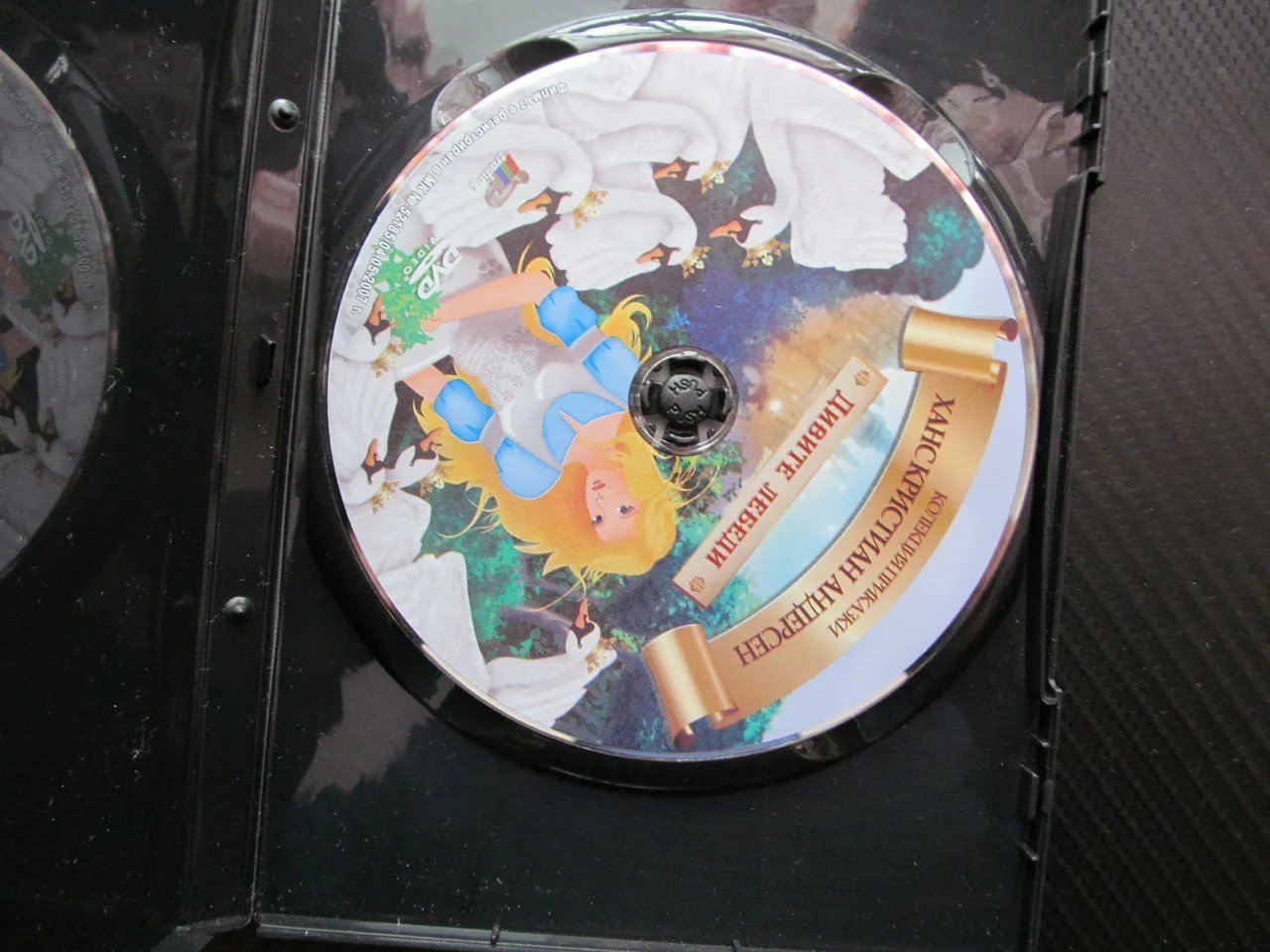 Дивите лебеди DVD филм Ханс Кристиан Андерсен колекция приказки Цветя за малката Ида Елиза хубави де — снимка 2