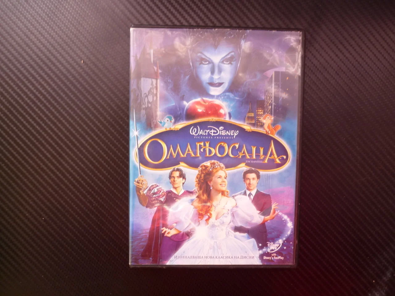 Омагьосана DVD филм Walt Disney Дисни принцеса принц портал зла магьосница магия игрален анимация пр