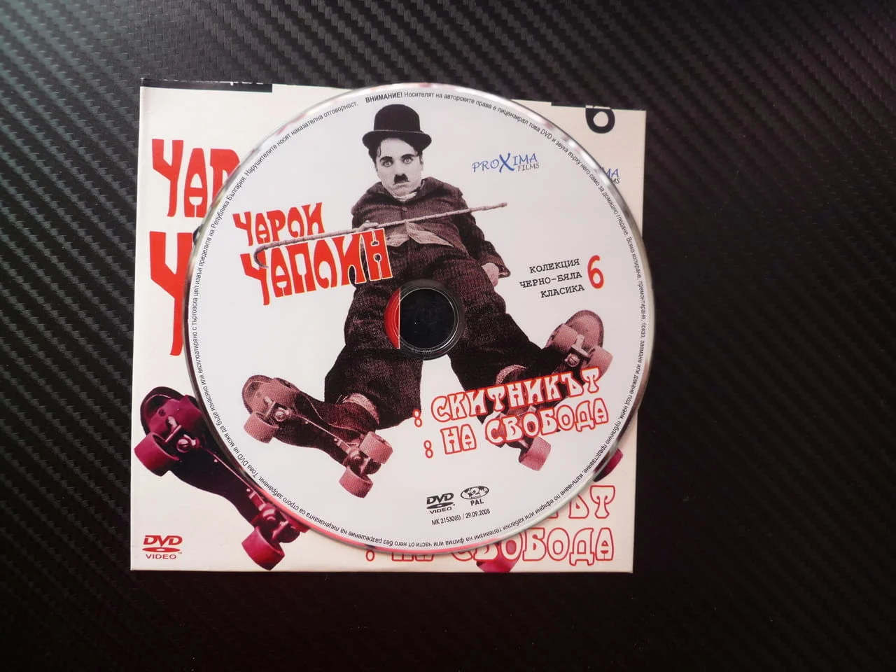 Чарли Чаплин 6 DVD филм Скитникът комедия класика черно бяла На свобода кражба тухла забавен смях ху — снимка 2