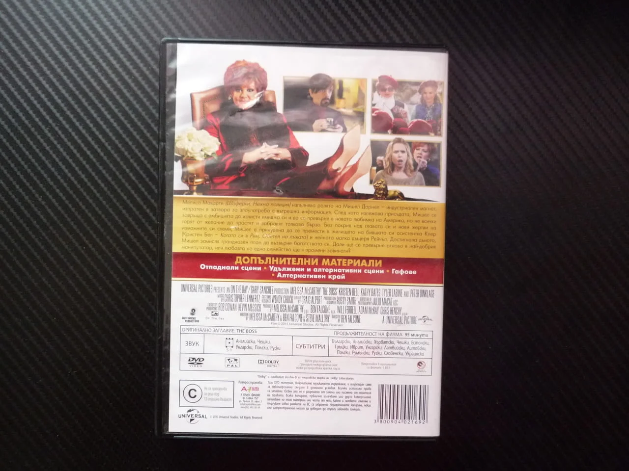 Голямата работа DVD филм Мелиса Макарти комедия бизнес дама семейство богатство жени отношения готин — снимка 3