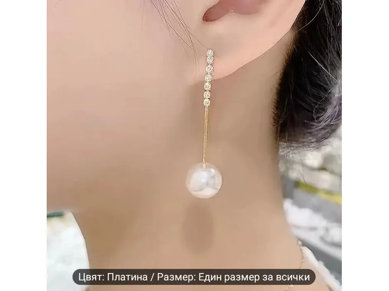 Луксозни обеци платинени перли