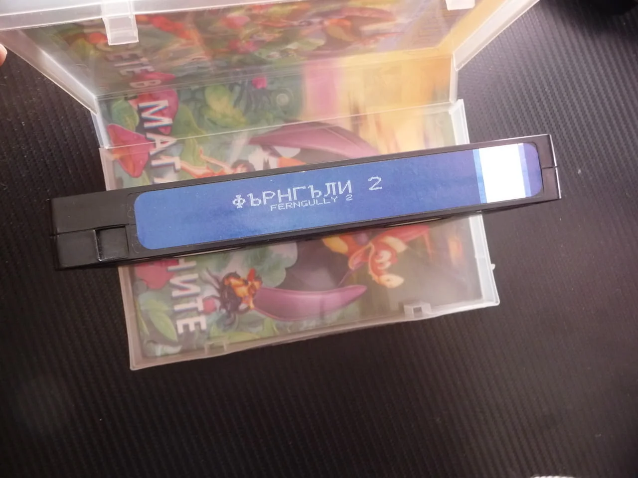 Фърнгъли 2 VHS филм Магическото избавление горски феи гора обитатели Криста Пипс бракониери чаровни — снимка 3