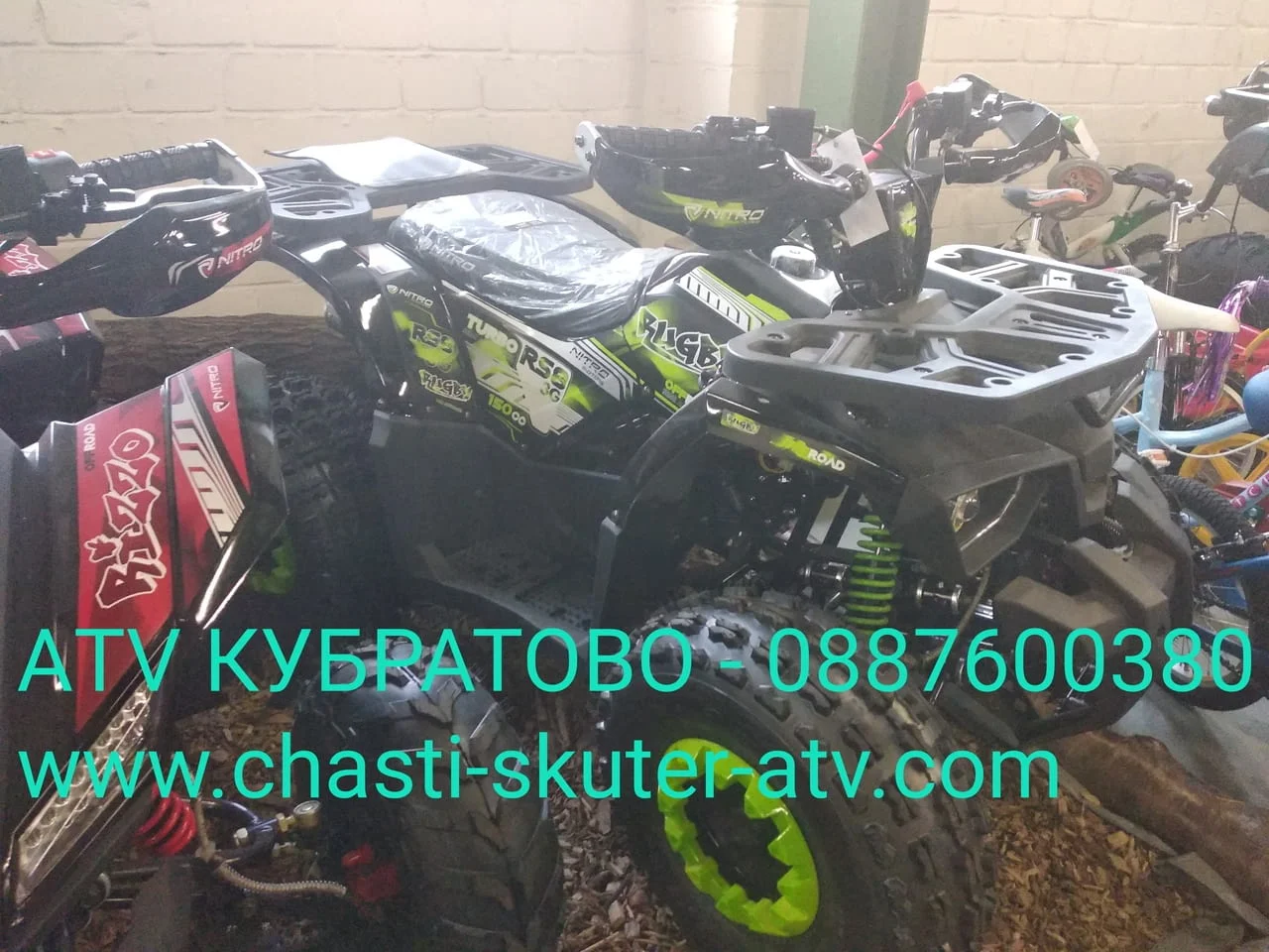 ATV-Кубратово.Цени от Вносител.Реален Асортимент.Всички кубатурите Налични — снимка 5