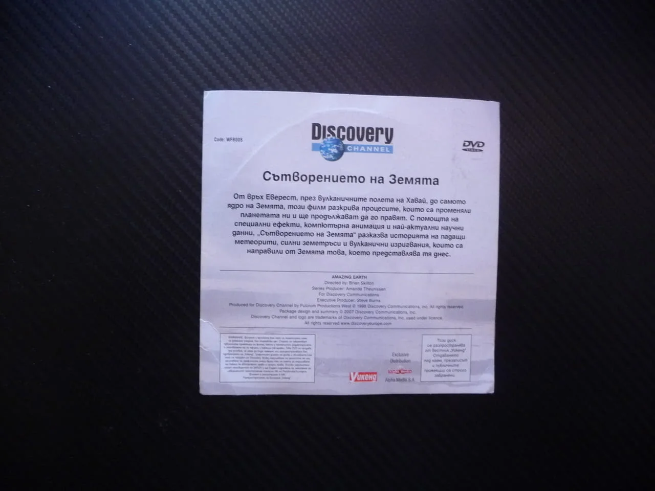 Сътворението на света DVD филм Discovery континенти океани планини острови живот Еверест ладников пе — снимка 3